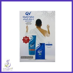 كيوفي مجموعة الحج: كريم الترطيب المكثف 30 غرام + صابونه 100 جرام